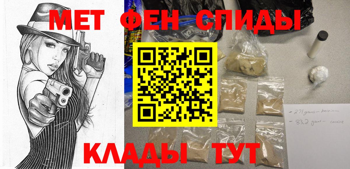АМФЕТАМИН  АМФ Розовый  Вход с VPN  Можайск 