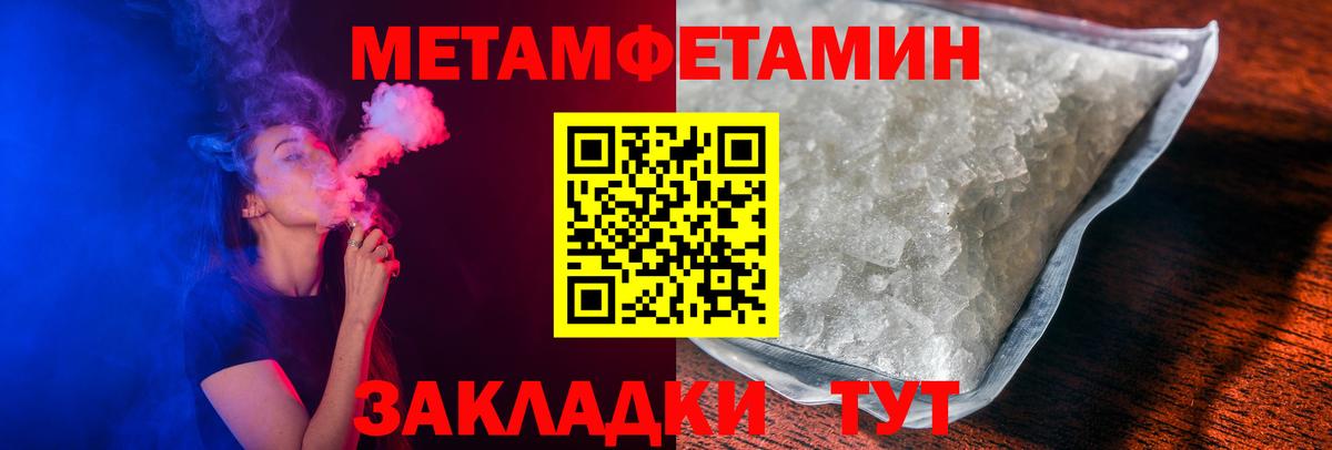 Amphetamine Premium Можайск