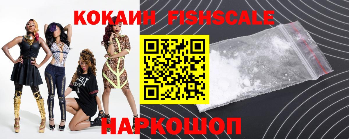 КОКАИН 98% Можайск