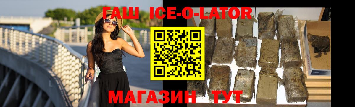 Гашиш Cannabis Можайск