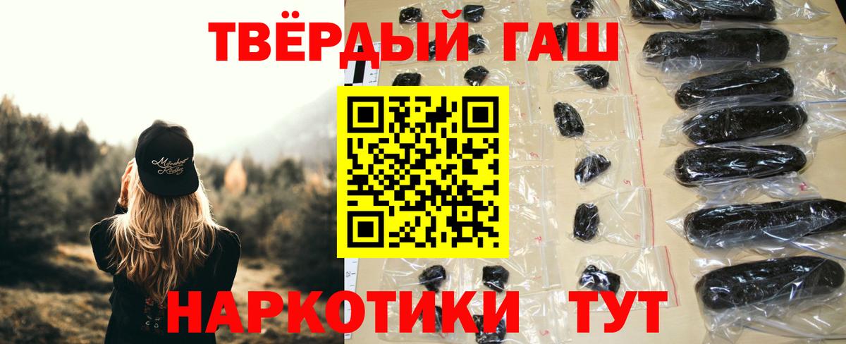 Гашиш ice o lator  ГАШ индика сатива  Вход с VPN  ГАШИШ  Можайск 