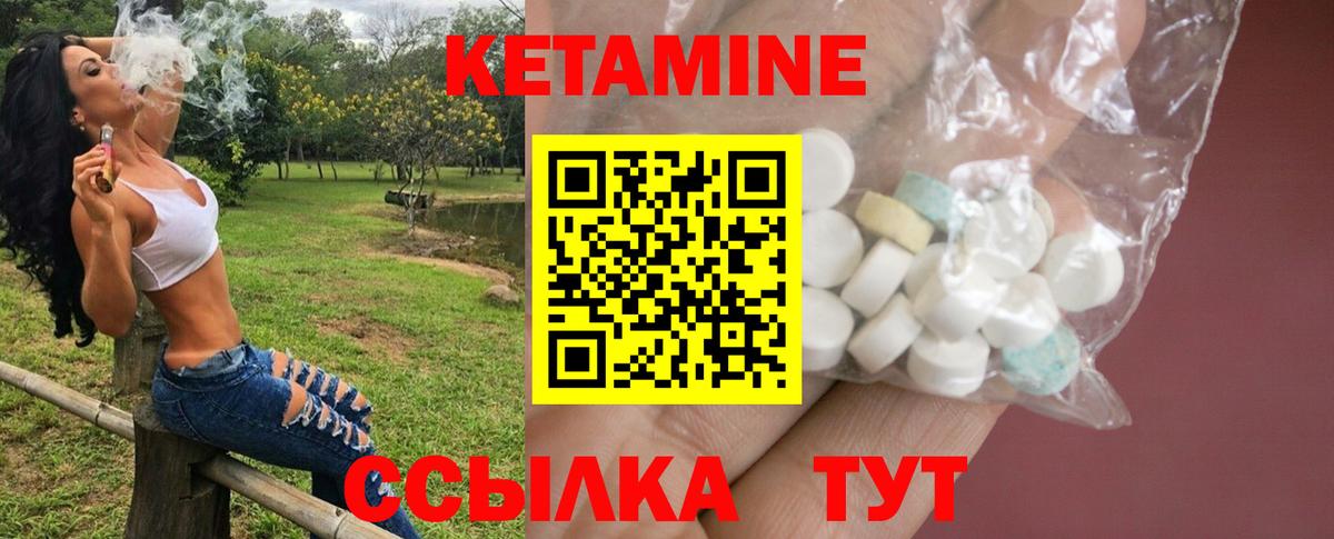 КОКАИН  АМФЕТАМИН кристаллы  Alpha-PVP СОЛЬ кристаллы  КОКАИН  ГАШИШ  MDMA  Можайск  Вход с VPN  МЕФ   Каннабис  Лсд 25 