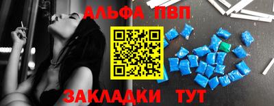 каннабис Ивантеевка