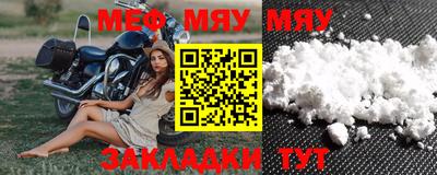 метадон Ефремов