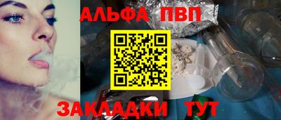 каннабис Ивантеевка
