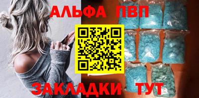 тгк Иваново