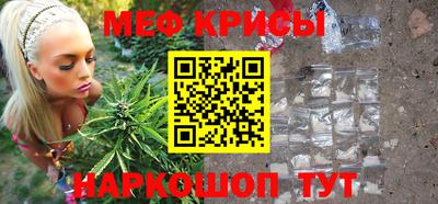 каннабис Ивантеевка