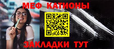 каннабис Ивантеевка