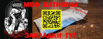 каннабис Ивантеевка