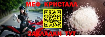 каннабис Ивантеевка