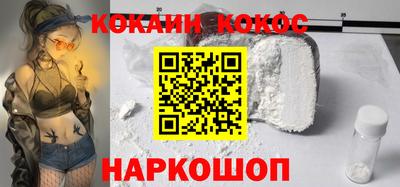 амфетамин Железноводск