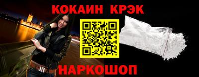 каннабис Ивантеевка