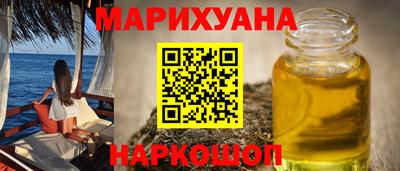 тгк Иваново