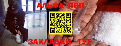 каннабис Ивантеевка
