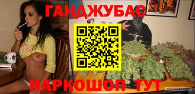 тгк Иваново