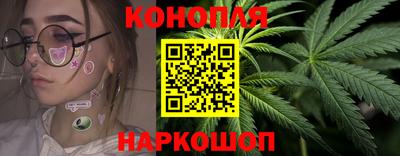 каннабис Ивантеевка