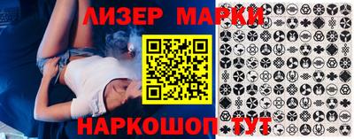 тгк Иваново