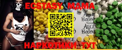 каннабис Ивантеевка