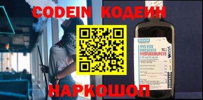 тгк Иваново