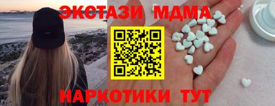 спиды Железногорск