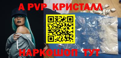 тгк Иваново