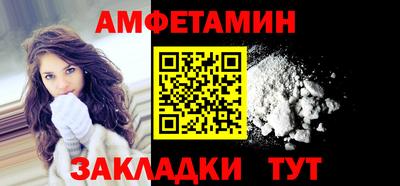 тгк Иваново