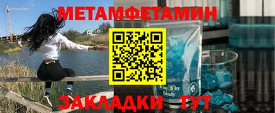 каннабис Ивантеевка