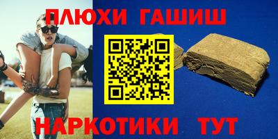 тгк Иваново