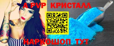 каннабис Ивантеевка