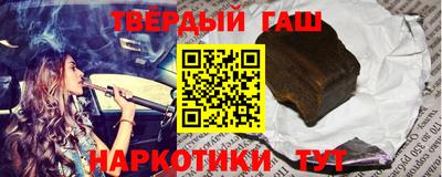 каннабис Ивантеевка