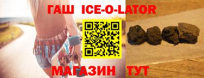 тгк Иваново