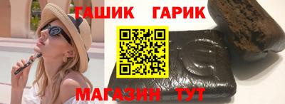 каннабис Ивантеевка