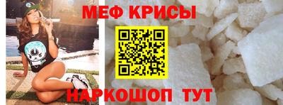 спиды Железногорск