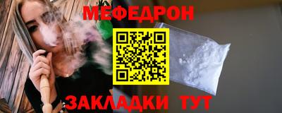 тгк Иваново
