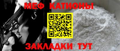 тгк Иваново