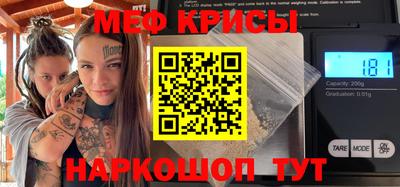 тгк Иваново