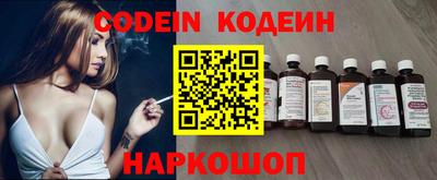 каннабис Ивантеевка