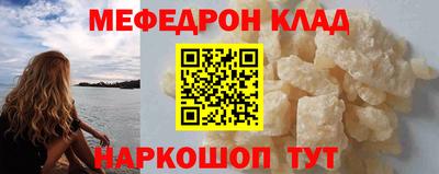 тгк Иваново