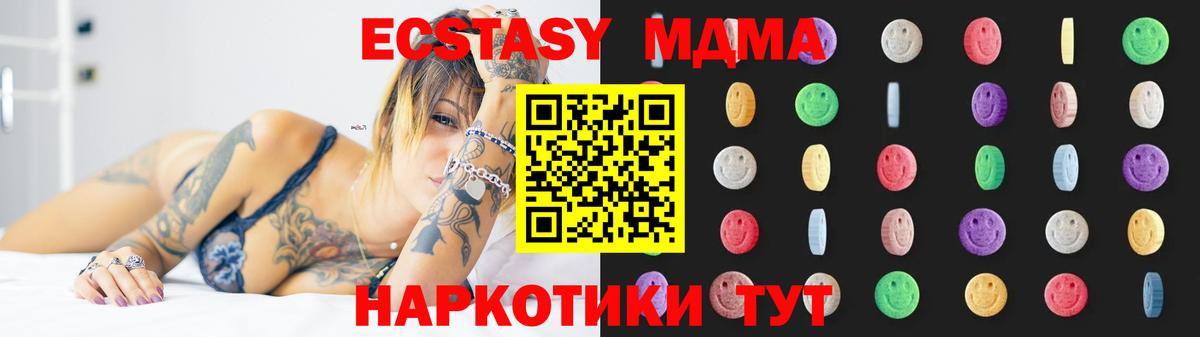 MDMA VHQ Можайск