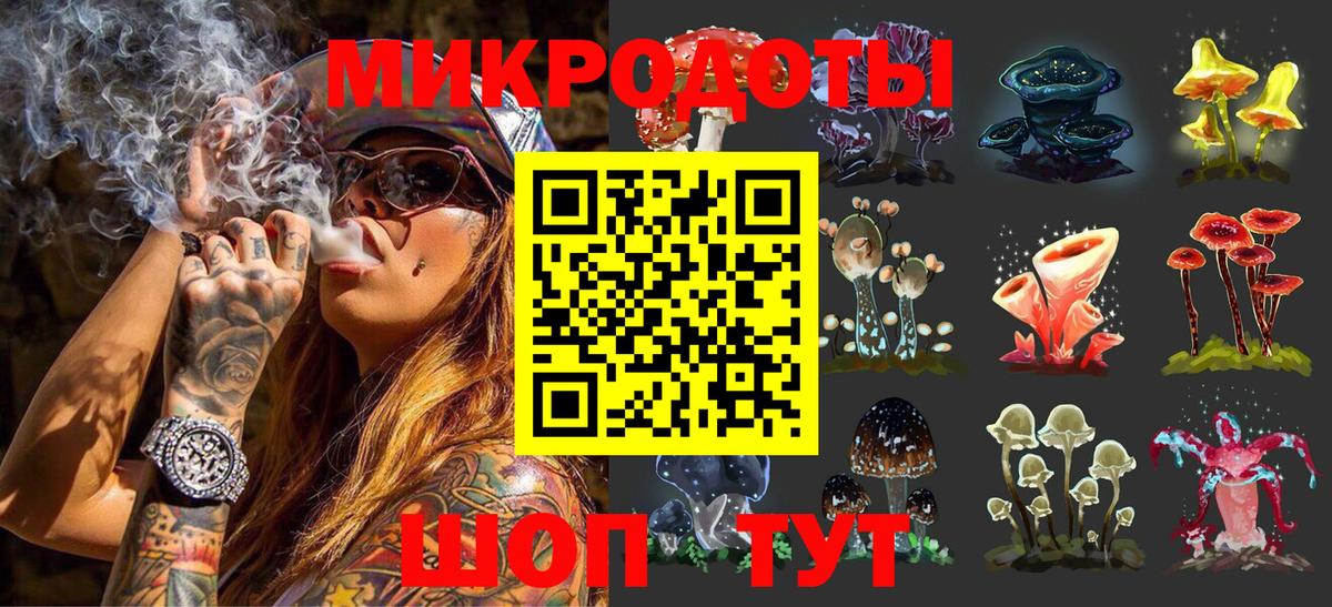 Галлюциногенные грибы Magic Shrooms  Вход с VPN  закладка  Галлюциногенные грибы мухоморы  Можайск 