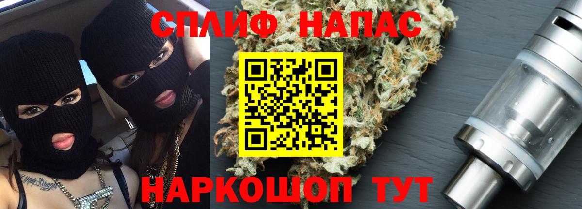 Конопля SATIVA & INDICA  Вход с VPN  Можайск  Канабис LSD WEED 